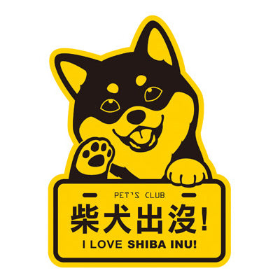 Genki Dog Sticker