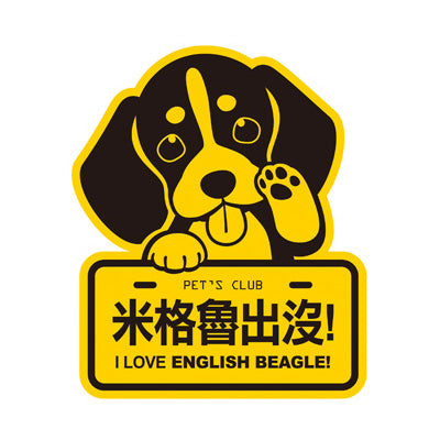 Genki Dog Sticker