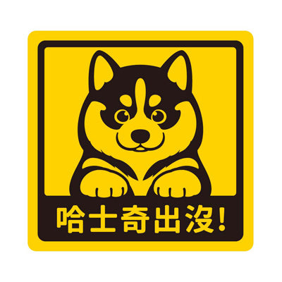 Baby Dog Sticker
