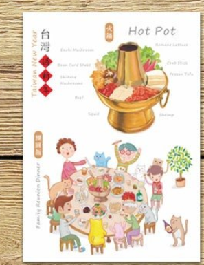 Foodie Taiwanese Food PostCard | All Types