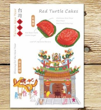 Foodie Taiwanese Food PostCard | All Types