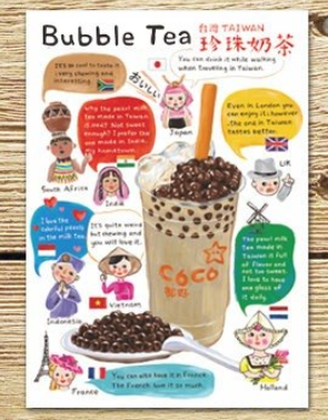 Foodie Taiwanese Food PostCard | All Types