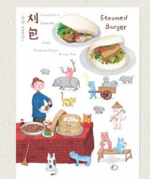 Foodie Taiwanese Food PostCard | All Types