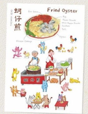 Foodie Taiwanese Food PostCard | All Types