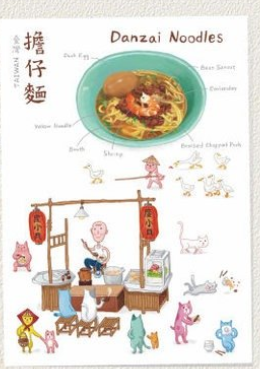 Foodie Taiwanese Food PostCard | All Types