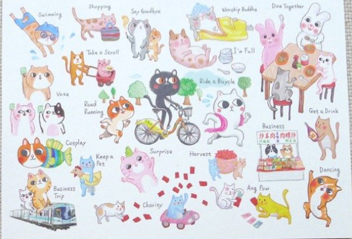 Foodie Taiwanese Food PostCard | All Types