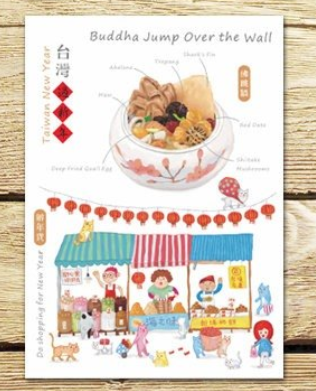 Foodie Taiwanese Food PostCard | All Types