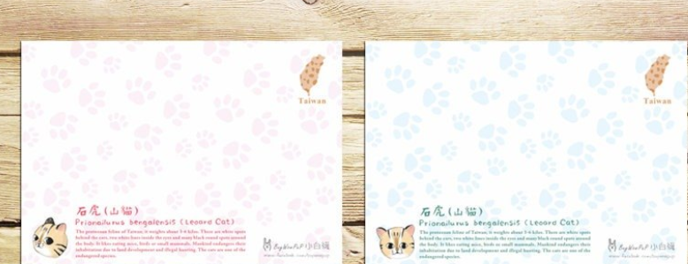 Foodie Taiwanese Food PostCard | All Types