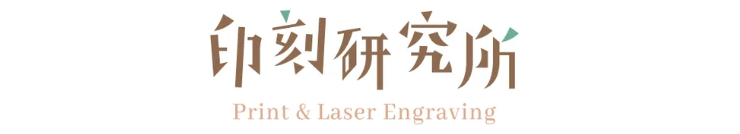 Creative Wooden KeyChain