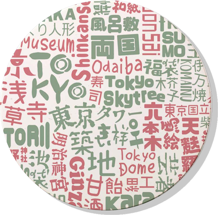 Tokyo Limited Series Absorbent Ceramic Coasters