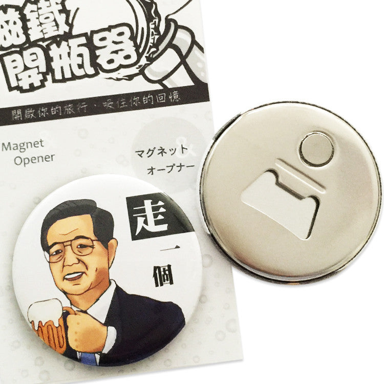 Magnet Opener Cheers Character Series- Hu Jintao