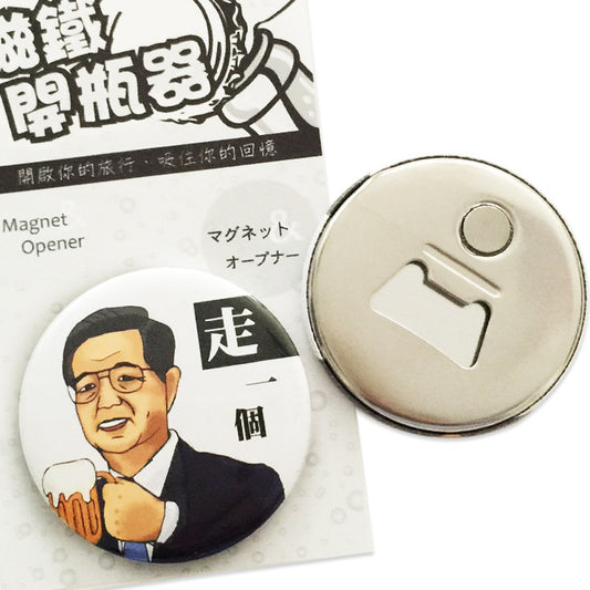 Magnet Opener Cheers Character Series- Hu Jintao