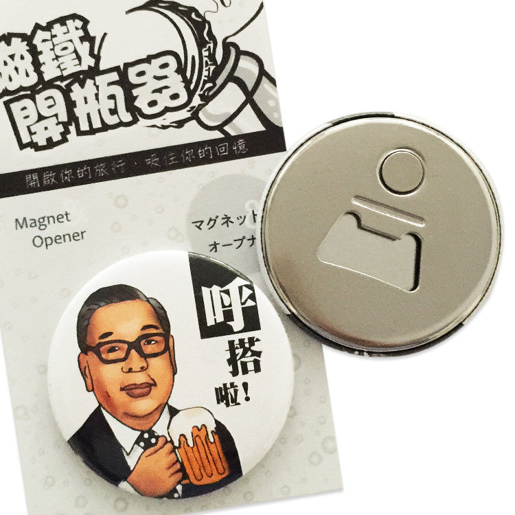 Magnet Opener Cheers Character Series- Chiang Ching-kuo