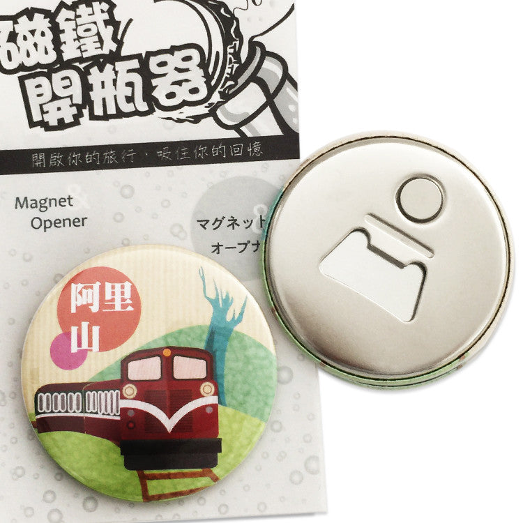 Magnet Opener Taiwan Attraction Series- Alishan
