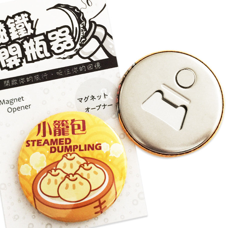 Magnet Opener Taiwan Special Snack Series- Steamed Dumpling