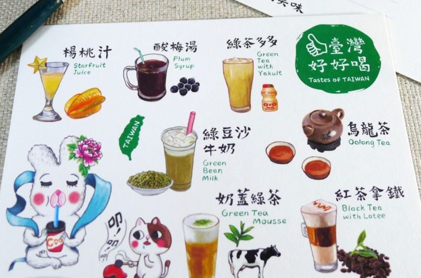 Foodie Taiwanese Food PostCard | All Types
