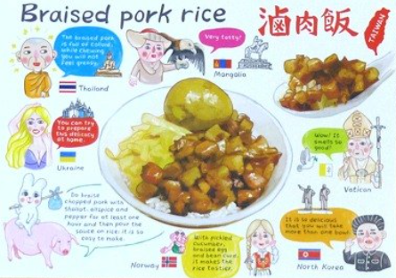 Foodie Taiwanese Food PostCard | All Types