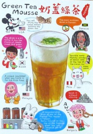 Foodie Taiwanese Food PostCard | All Types