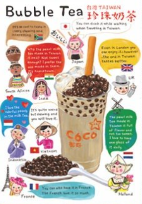 Foodie Taiwanese Food PostCard | All Types