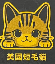 Vitality Creative Cat (Car) Series Stickers | All Seven Types | Waterproof and Sunscreen