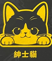 Vitality Creative Cat (Car) Series Stickers | All Seven Types | Waterproof and Sunscreen