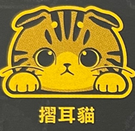 Vitality Creative Cat (Car) Series Stickers | All Seven Types | Waterproof and Sunscreen