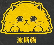 Vitality Creative Cat (Car) Series Stickers | All Seven Types | Waterproof and Sunscreen