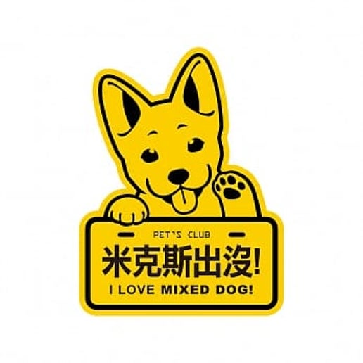 Genki Dog Sticker